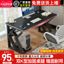 Computer desk Desktop household desk Desk Simple single student Economical writing desk Bedroom simple desk