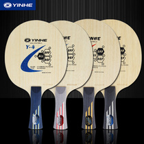 Galaxy Table Tennis Racket Thin Carbon Y1Y2Y3Y4 Carbon Table Tennis Base Plate Fast Attack Arc Circle Straight Plate