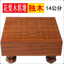 Real shot 14cm Rosewood chess Pier whole wooden chess table full flower pear chess pier large size chess table