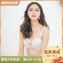 House small confusing French lace underwear gathered to collect the baby bra thin soft sister beauty back fake skin skin sexy bra