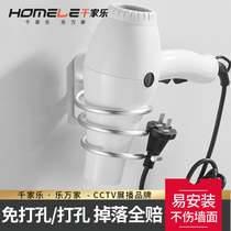 Punch-free bathroom hair dryer rack Wall-mounted rack Bathroom shelf Suction cup storage toilet hair dryer rack