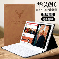Ye United for Huawei M5-10 1 youth version wireless keyboard case tablet m6-8 4 10 8 inches