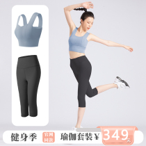 Yoga Suit Women Speed Dry Vest Gym Fitness Room Professional Fashion High-end Sports Running Suit Shorts Summer Thin