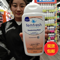New Zealand Direct mail femFresh female lotion mild without soap Feminine Care Fluid Lily 250ML