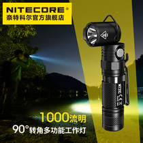 NITECORE Knight Coll MT21C super bright small straight multi-function 90 degree rotatable bright magnetic flashlight