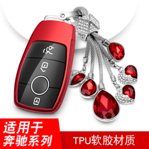 Suitable for Mercedes-Benz 19 new E-Class E200L car key bag female smart S-Class E300L key buckle all-inclusive