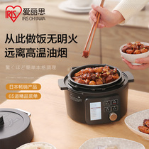 Japan Alice iris electric pressure cooker pressure cooker automatic hot pot smart home multifunctional Alice