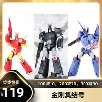 (Kumgang junction number) Magic Founder MS-TOYSMS-B06 Mad Predators Small Proportion Aircraft Deformation Toys