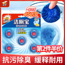 Weiwang toilet BMW bucket Blue bubble pill toilet deodorant to odor toilet cleaning spirit toilet automatic cleaner artifact