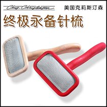 Christine Christine Christenson has a needle comb a dog a dog a cat a knot a floating hair and a fluffy