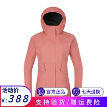 Pathfinder clothing autumn and winter Outdoor Womens windproof and breathable set of velvet mountaineering suit coat TAWH92732