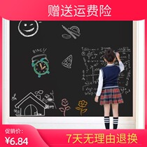 Household small blackboard wall sticker removable glue Office note board School self-adhesive removable drawing board Childrens room teaching board