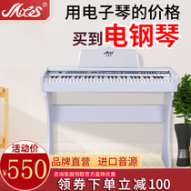 Meles 61-key electronic piano beginner adult professional multifunctional childrens beginner kindergarten teacher special vertical wood