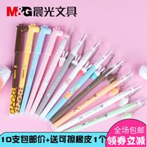 Primary and secondary school students stationery erasable full needle tube gel pen 0 5 thermal erasable crystal blue black refill friction writing pen