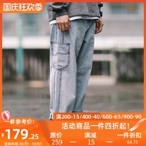 PSO Brand light-colored washed jeans mens loose straight trousers Tide Brand casual wide leg pants Joker daddy pants