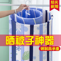 Household quilt artifact spiral drying rack snail round rotating balcony drying rack bed sheet drying hanger