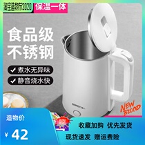 Electric kettle Household electric kettle fan small insulation integrated automatic power-off 1 person 2 pot boiling water fast pot
