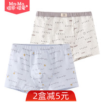 Boen Boai childrens underwear Teen boys shorts Big boy boxer big boy young boy student boxer head