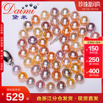 Demi Jewelry Pink 9-10mm Near Round Candy Color Freshwater Pearl Necklace Woman Send Mother Mother-in-law KBZ