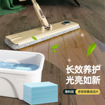 Multi-Effect Flooring Cleaning Sheet Tiles Net Household Floor Ground Liquid Mopping Floor Wash Floor Tiles Brightening Drag Gods