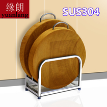 304 stainless steel cutting board rack Kitchen shelf Cutting board chopping board rack Multi-function storage rack Wall rack pot cover rack