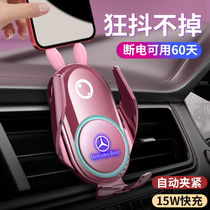 Mercedes-Benz special car phone holder E-Class C- Class C260L E300L GLE350 buckle GLC a200 charger