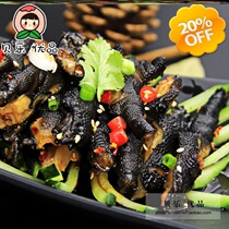 Boneless spicy black chicken feet 250g * 3 packs of boneless Black chicken feet red oil boneless chicken feet salt help dishes Chongqing characteristics