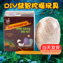 Emulation Dragon Egg DIY Archaeological Excavation Toy Barking Dragon Child Dinosaur Toy Model Pendulum of Dinosaur Fossils