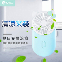 Teenage Girl Hearts Cartoon Cat Usb Charging Small Fans Armed With Mini Cute Travel Portable Ultra Slim Big Wind