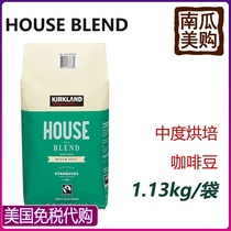 US KIRKLAND KIRKLAND IMPORT COFFEE BEANS 1130g Starbucks Custom version HOUSE BLEND