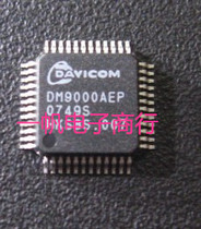 Brand new original DM9000AEP DM9000 DM9000AE spot can be shot