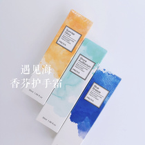 SEA SALT DAISY AND ORANGE LIGHT PELEA MEET THE SEA FRAGRANCE HAND CREAM 30ML