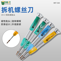 Mobile phone screwdriver disassembly repair tool Y-type suitable for iphone Apple Huawei tool set screwdriver batch