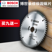 Bosch decoration grade thin woodworking circular saw blade 4 7 9 10 12 inch chainsaw wood cutting blade aluminum alloy saw blade