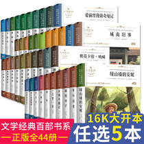 The Adventures of Tom Sawyer 6th Grade