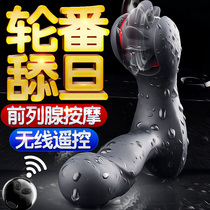 Prostate massager male masturbation vestibular anal plug orgasm vibration fun GAY sex toy ANAL plug self-insertion