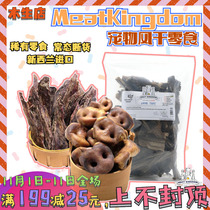 Meatkingdom New Zealand dog snacks air-dried beef grass belly natural cheeks pig nose horse leg tendon beef slices