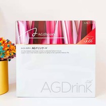 Upgraded version of the fifth generation of Japanese AXXZIA Xiaozi AG anti-Tang Yin tightening oral liquid 30 sets