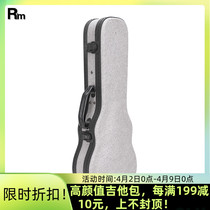 Jukri Richin Box 21 24 27 Inch Small Four String Guitar Wood Case Hard Shell Shockproof Portable Handy box