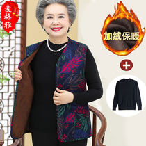 The elderly and the elderly cotton vest female warm mother loaded with velvet outside wearing vest Old lady autumn and winter horse clip grandmother waistcoat