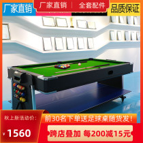 Billiard table standard household adult American black eight billiards table commercial marble billiards table tennis two in one