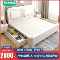 Golden silk walnut solid wood bed white pastoral double 1 8 m bed modern minimalist Chinese storage bed wedding bed