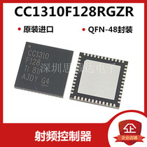 CC1310F128RGZR CC1310F128 QFN48 RF control CC1310F128