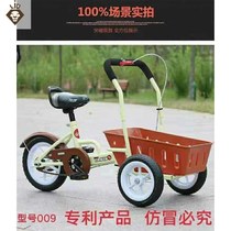 New childrens bicycle boys and girls pedal shopping small tricycle 3 years old to 6 years old baby reverse riding bicycle