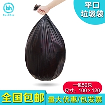 Hotel restaurant kitchen flat black 100L-120L garbage bag thickened 95*110 roll plastic bag