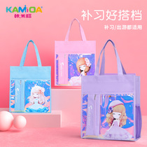 Kamita primary school female tutoring bag Child Princess tutoring bag Portable bag Make-up bag Art bag Three-way bag