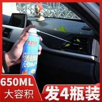 Factory direct sales of Meili Jie car air conditioning cleaning agent for car household air conditioning cleaning agent air conditioning deodorant