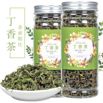 Buy 1 get 1 get 2 bottles] Clove Tea 60g bottle Changbai Mountain origin clove leaf herbal tea