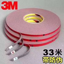 3M double-sided che biao tie black sponge