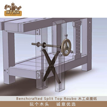 BenchCrafted From the United States Split Top Roubo woodworking table making drawings Play with wood